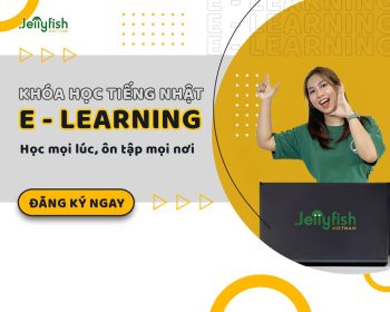 Khoá học tiếng Nhật E- Learning