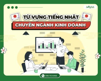 Từ vựng tiếng Nhật chuyên ngành kinh doanh