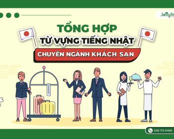 Từ vựng tiếng Nhật chuyên ngành khách sạn