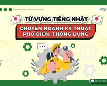 Từ vựng tiếng Nhật chuyên ngành kỹ thuật