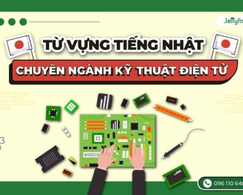 Từ vựng tiếng Nhật chuyên ngành kỹ thuật điện tử