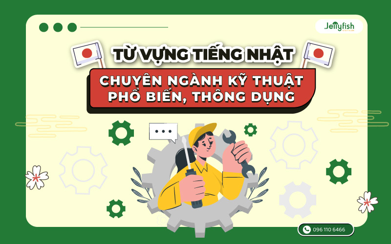 Từ vựng tiếng Nhật chuyên ngành kỹ thuật