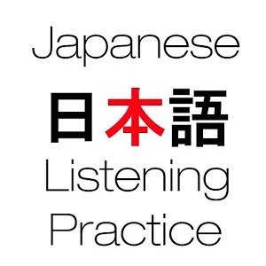 Japanese Listening Practice