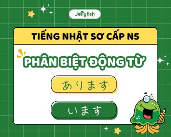 Ngữ pháp tiếng Nhật N5 với động từ あります và います