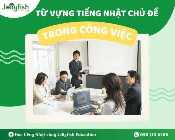 Từ vựng tiếng Nhật trong công việc