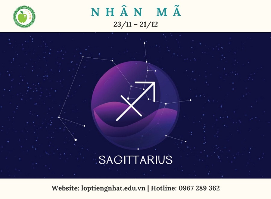 射手座 (いてざ)  Sagittarius