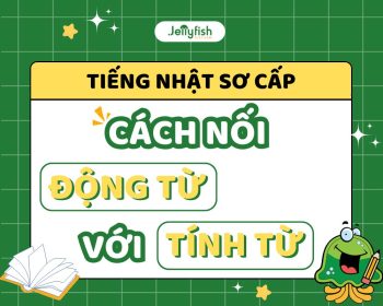 Học ngữ pháp tiếng Nhật N5 – Bài 16: Cách nối động từ và tính từ