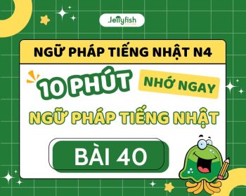 Học ngữ pháp tiếng Nhật bài 40 - Minna no Nihongo