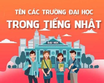 Tên các trường Đại học bằng tiếng Nhật