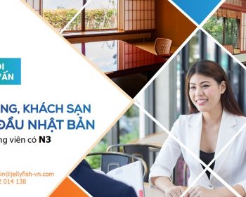 NGÀY HỘI PHỎNG VẤN VỚI CÁC KHÁCH SẠN HÀNG ĐẦU NHẬT BẢN