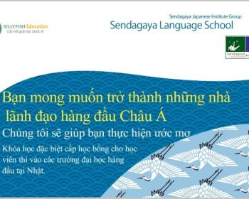 Thông báo tuyển sinh Học bổng Lãnh đạo châu Á kỳ tháng 10/2019