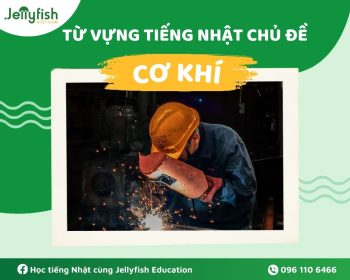 Từ vựng tiếng Nhật theo chủ đề cơ khí