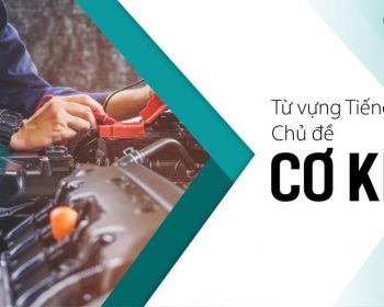 Từ vựng tiếng Nhật theo chủ đề: Cơ khí