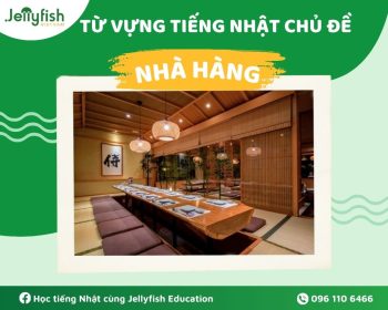 Học từ vựng tiếng Nhật chủ đề Nhà hàng