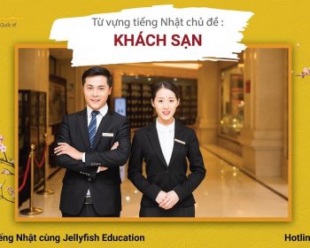 Học từ vựng tiếng Nhật theo chủ đề: Khách sạn