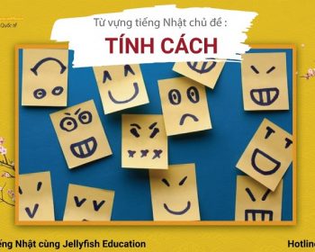 Từ vựng tiếng Nhật chủ đề tính cách