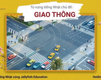 Từ vựng tiếng Nhật chủ đề Giao thông