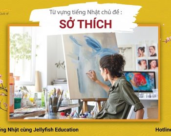 Từ vựng tiếng Nhật chủ đề Sở thích