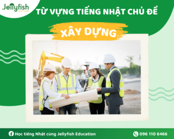 Từ vựng tiếng Nhật chủ đề xây dựng