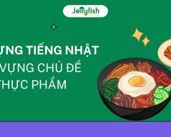 Từ vựng tiếng Nhật chủ đề thực phẩm