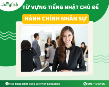 Từ vựng tiếng Nhật chủ đề hành chính nhân sự