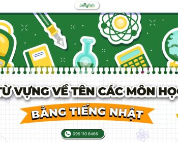 Tên các môn học bằng tiếng Nhật