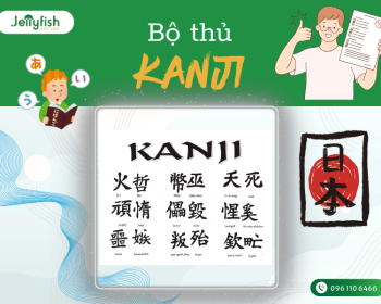 Bộ thủ Kanji là gì